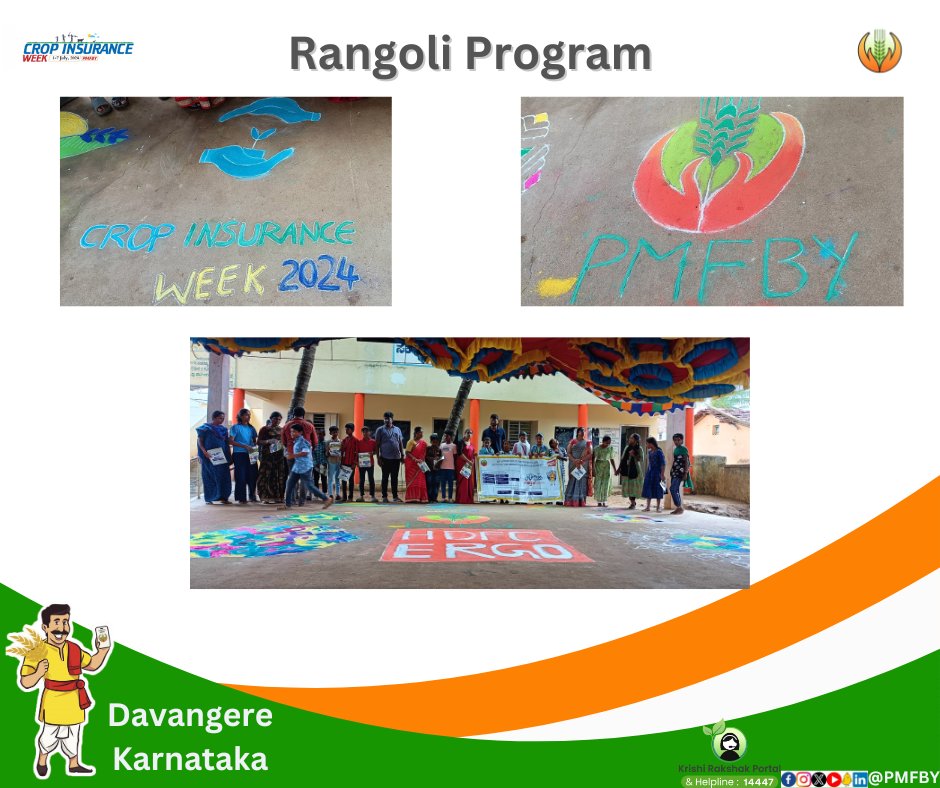 pmfby's tweet image. 🎨🌾 Celebrating #CropInsuranceWeek with vibrant colors and creativity at the Rangoli Program in Davangere, Karnataka! 🏆✨ Farmers and artists coming together to showcase their talent and spread awareness about the #PMFBY scheme. 🌱💪 

#ArtMeetsAgriculture #PMFBY