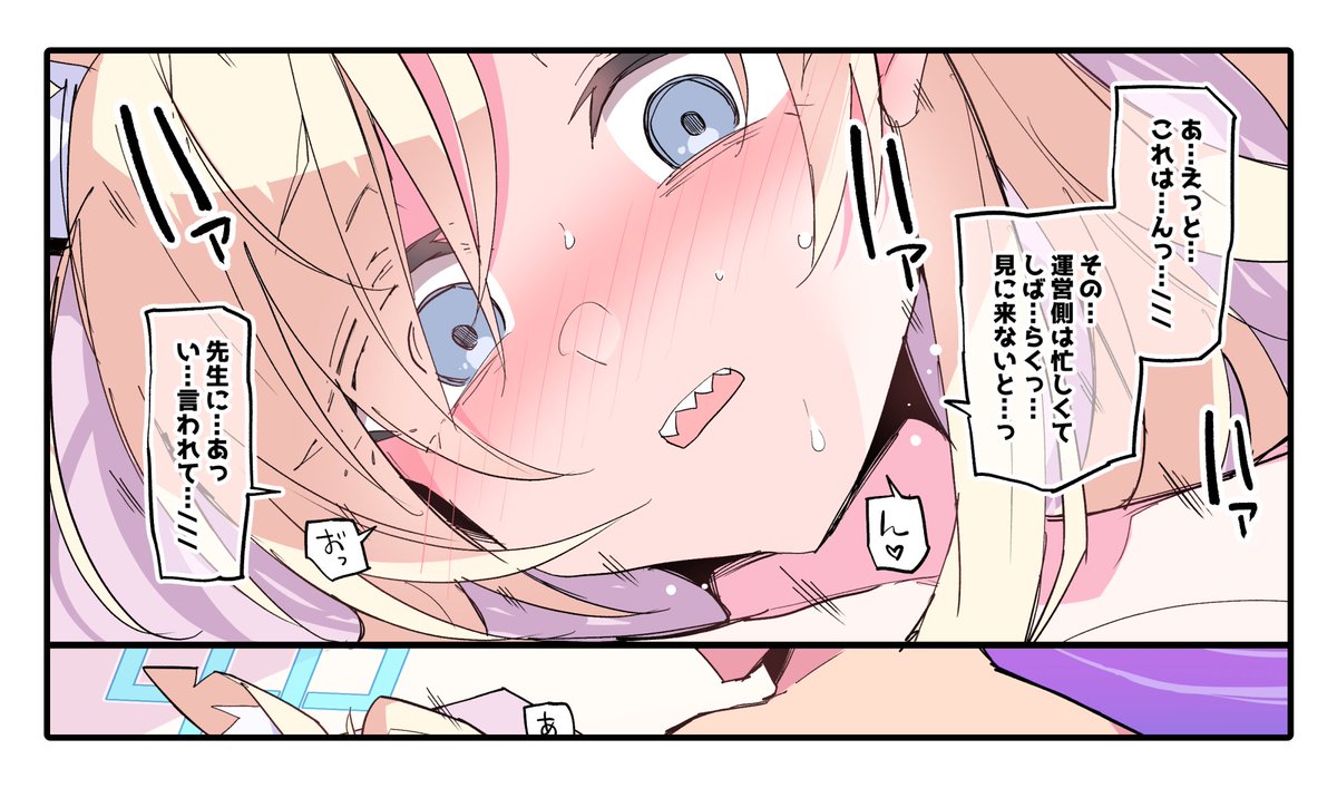 【尾刃カンナ】
ふぁんぼ更新しました。(リンクはプロフィールに) 