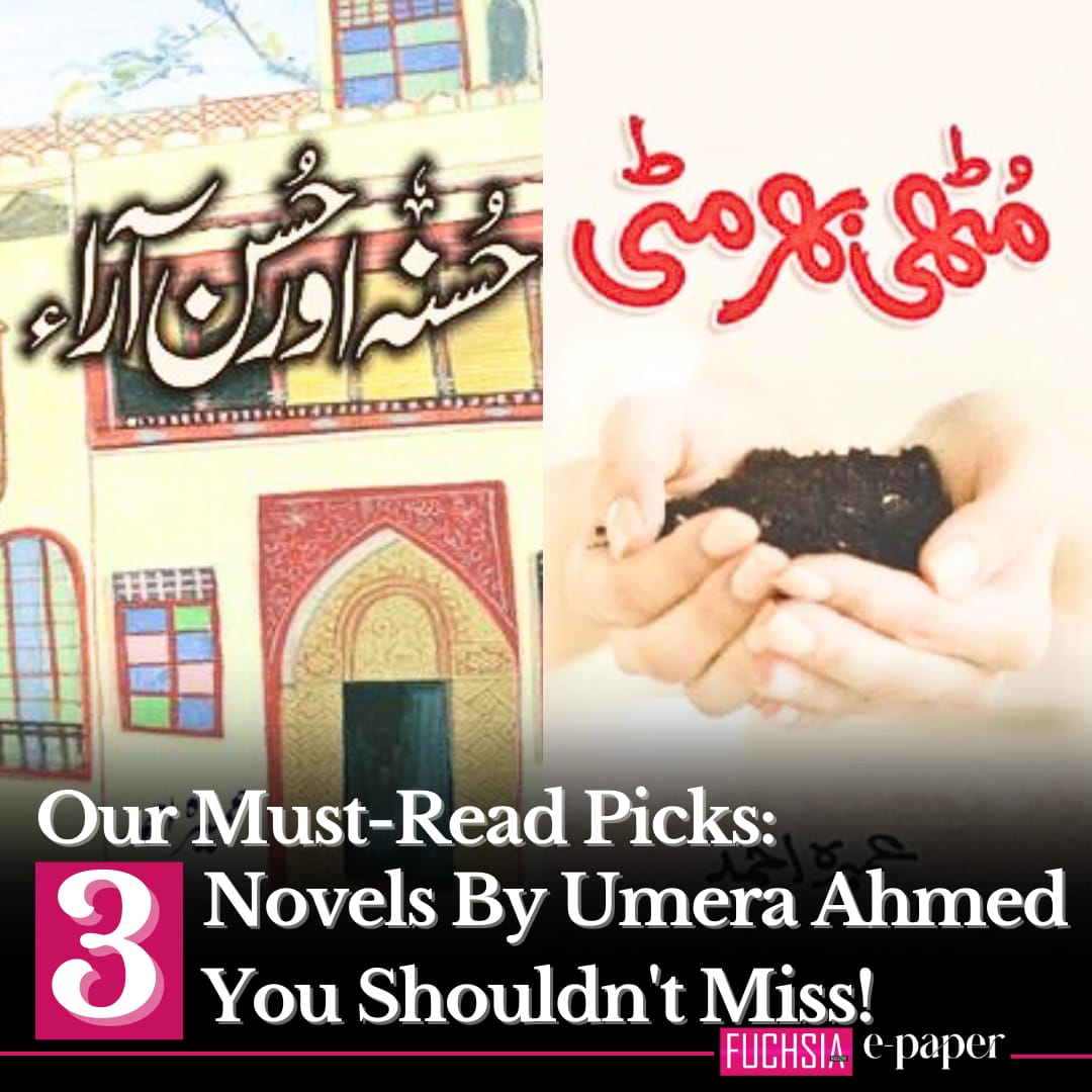 Our Must-Read Picks: 3 Novels By Umera Ahmed You Shouldn’t Miss! Here are three that deserve a must-read spot in your collection.
Read On:
bit.ly/4eLrdkE

#fuchsiamagazine #fuchsiaepaper #umeraahmed #novelist #writer #novels #Pakistan <a href="/UmeraAhmedOffic/">Umera Ahmed</a>