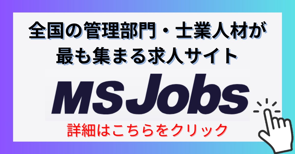 MSJobs_team's tweet photo. 管理部門・士業人材の採用ならMS Jobs！  全国の管理部門・士業経験者が最も集まっている求人サイトです！ 求人掲載依頼・お問い合わせはDMまでご連絡ください。 #新卒採用 #中途採用 #人事 #コーポレート #経理 #人事 #会計事務所
↓詳しくはこちらをクリック↓
https://t.co/PruI5vTrbq https://t.co/zLrK2lXZWS