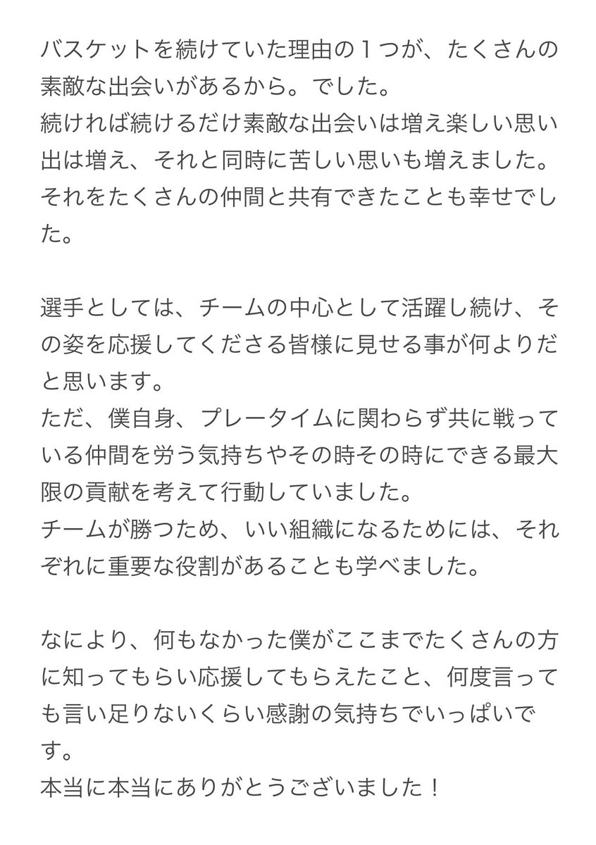 坂井 耀平 / Yohei Sakai tweet media