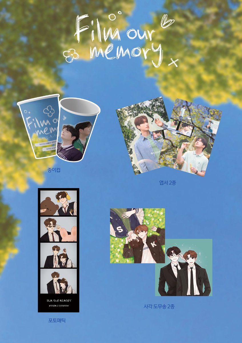 FilmOurMemory's tweet image. :: 𝑭𝑰𝑳𝑴 𝑶𝑼𝑹 𝑴𝑬𝑴𝑶𝑹𝒀 ::

D - 7 / 특전 이미지 공개

많은 관심과 방문 부탁드립니다🥳💙

#Film_Our_Memory
#영원할_사진_속_우리의_여름