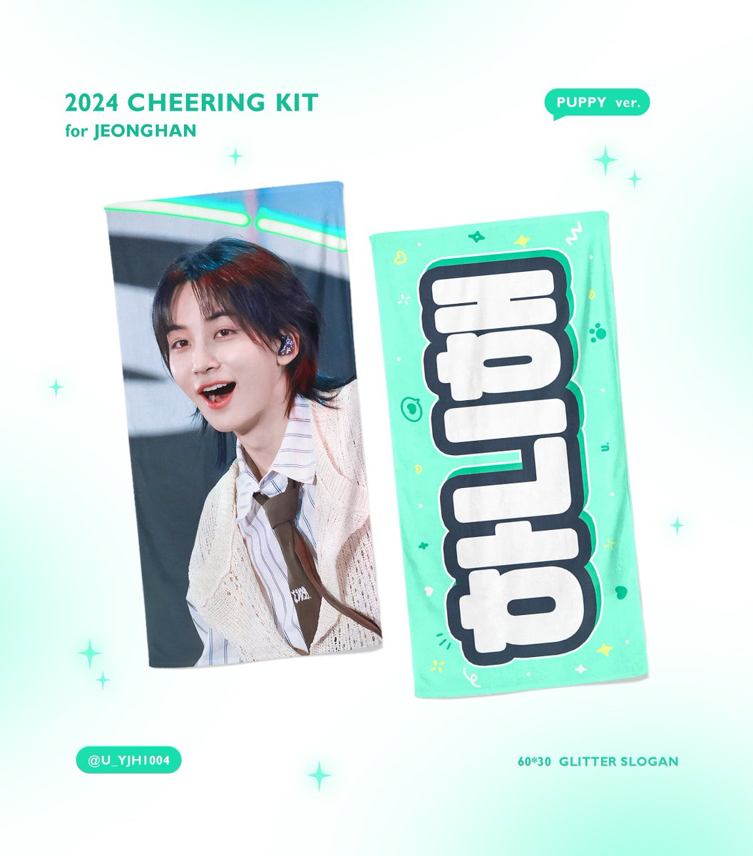 ❣️

𝟮𝟬𝟮𝟰 𝗦𝗘𝗩𝗘𝗡𝗧𝗘𝗘𝗡 𝗖𝗮𝗿𝗮𝘁𝗟𝗮𝗻𝗱 𝗖𝗵𝗲𝗲𝗿𝗶𝗻𝗴 𝗞𝗶𝘁 𝗳𝗼𝗿 #Jeonghan 

🔗bit.ly/U24caratland

국내배송: ~7/14
현장수령: ~7/22

*우치와 현장수령 만 진행합니다*
Uchiwa for PICKUP ONLY

RT추첨 2분께 슬로건을 보내드립니다❤️

#정한 #윤정한 #세븐틴 #SEVENTEEN