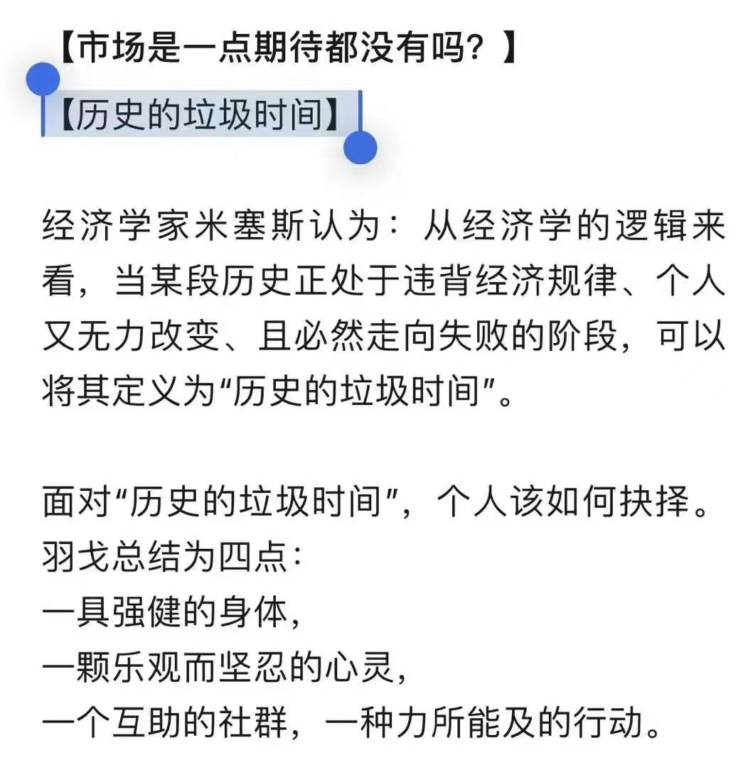 用西北方言：拔展，躺平,什么都不买，耐心等