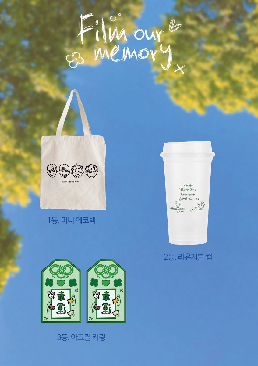 FilmOurMemory's tweet image. :: 𝑭𝑰𝑳𝑴 𝑶𝑼𝑹 𝑴𝑬𝑴𝑶𝑹𝒀 ::

D - 7 / 럭키 드로우 이미지 공개

많은 관심과 방문 부탁드립니다🥳🩵

#Film_Our_Memory
#영원할_사진_속_우리의_여름