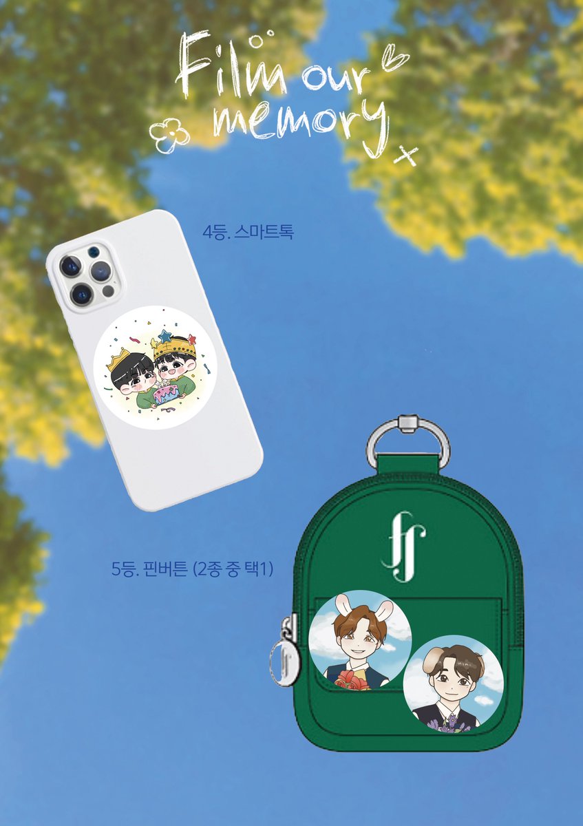 FilmOurMemory's tweet image. :: 𝑭𝑰𝑳𝑴 𝑶𝑼𝑹 𝑴𝑬𝑴𝑶𝑹𝒀 ::

D - 7 / 럭키 드로우 이미지 공개

많은 관심과 방문 부탁드립니다🥳🩵

#Film_Our_Memory
#영원할_사진_속_우리의_여름