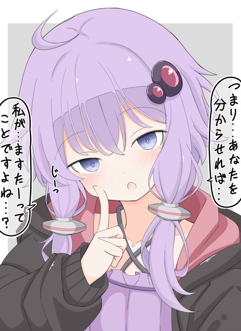 わからせる
わからせられる ← 