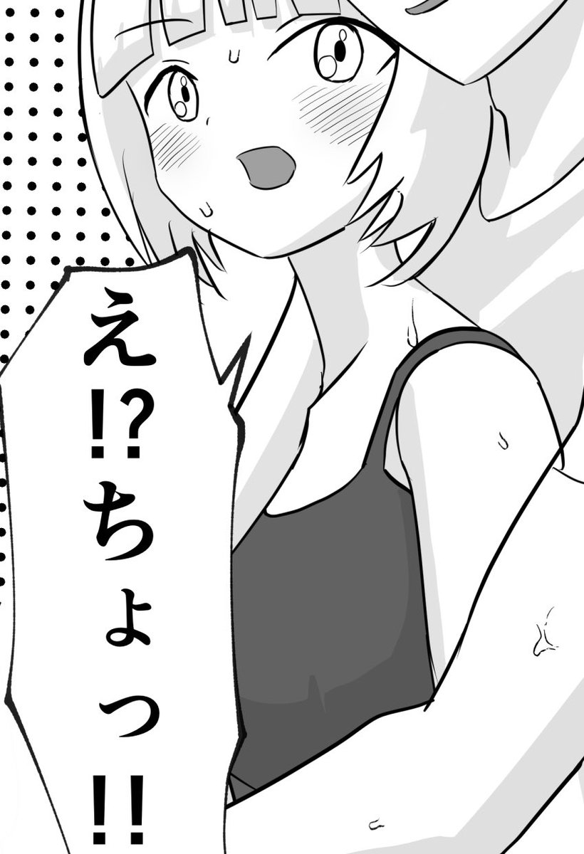 skeb納品した〜!!ふぅ〜!!

モブで描いた女の子(一児の母)なんだけど、TKBが可愛いかったからpixivにUPしたよ! 