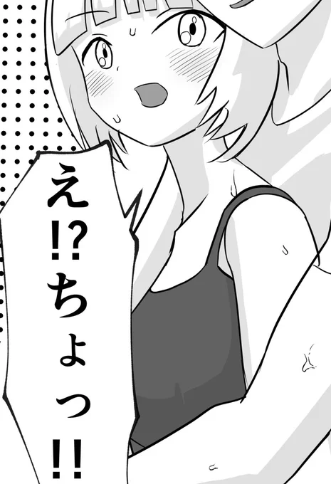 skeb納品した〜!!ふぅ〜!!

モブで描いた女の子(一児の母)なんだけど、TKBが可愛いかったからpixivにUPしたよ! 