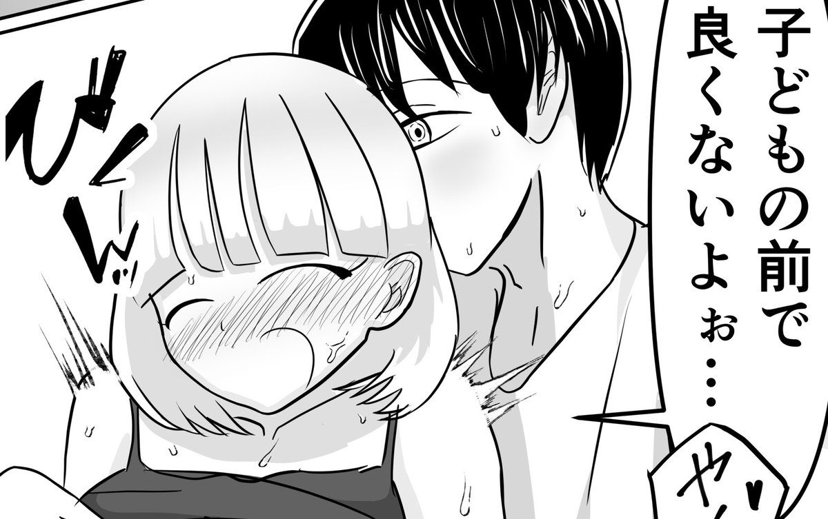 skeb納品した〜!!ふぅ〜!!

モブで描いた女の子(一児の母)なんだけど、TKBが可愛いかったからpixivにUPしたよ! 