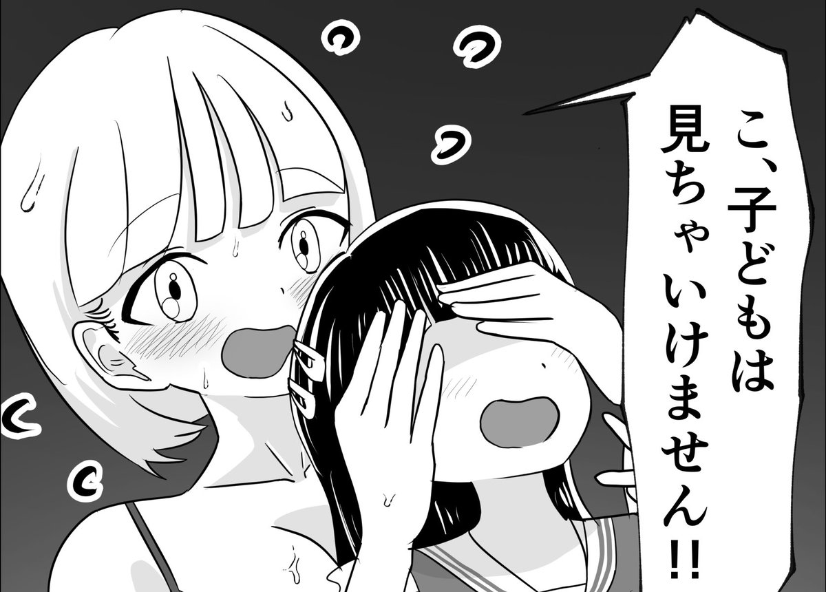 skeb納品した〜!!ふぅ〜!!

モブで描いた女の子(一児の母)なんだけど、TKBが可愛いかったからpixivにUPしたよ! 