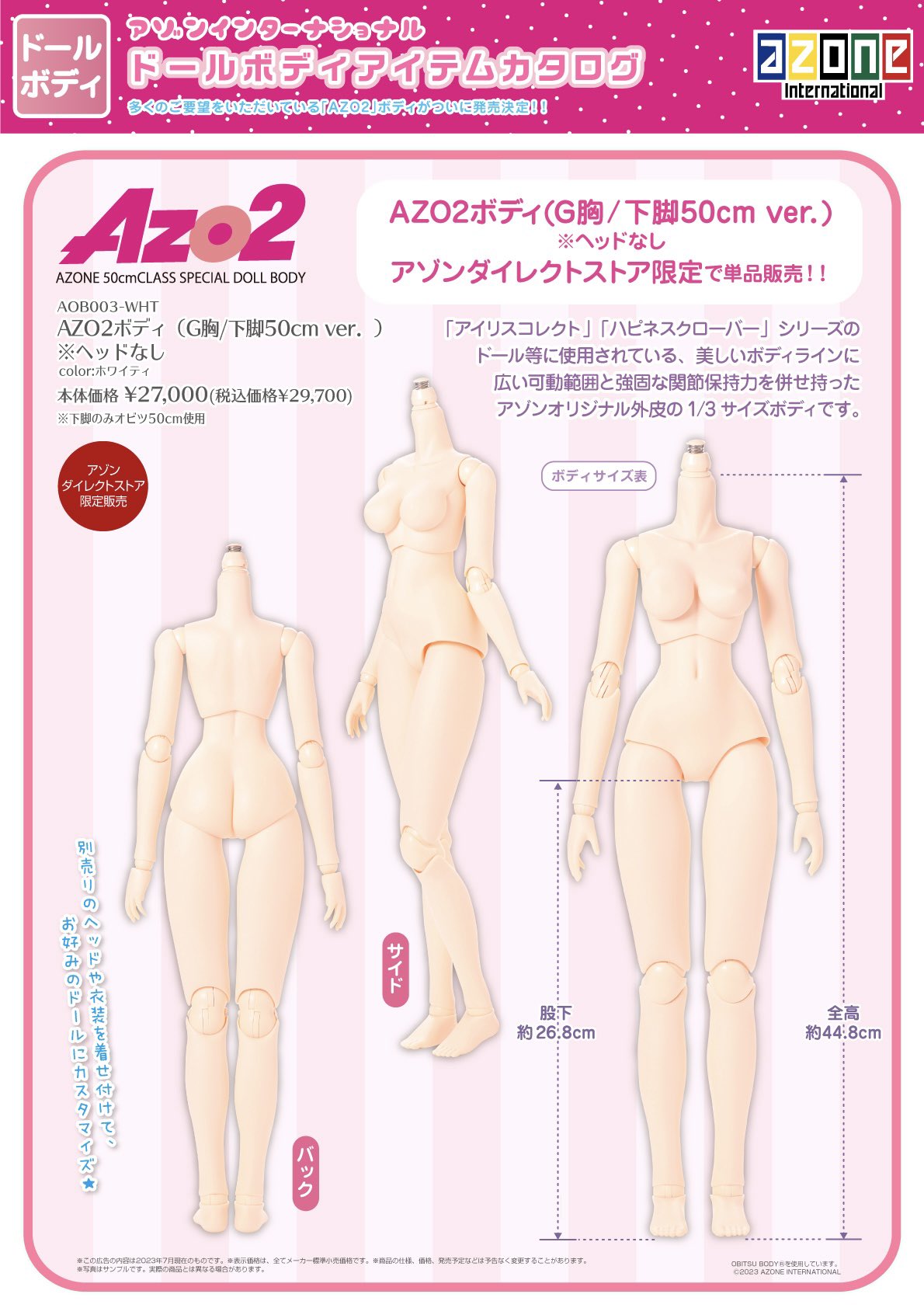 ※単品10%〜15%オフ⭐︎リアボーテ　クレアスキン　 5点セット 楽天市場】『ポイント10倍 要エントリー 期間限定』リアボーテ