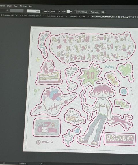 사랑하는 죠의 스무 번째 생일을 기념하여 
스티커를 나눔 합니㉰..🍃☘️

🐌 #rt 추첨 20명
🐌 국내 주소지 한정
🐌 당발 죠 생일!

죠 생일 많이많이 축하해주세욧~~🥳 #JO #ジョウ
