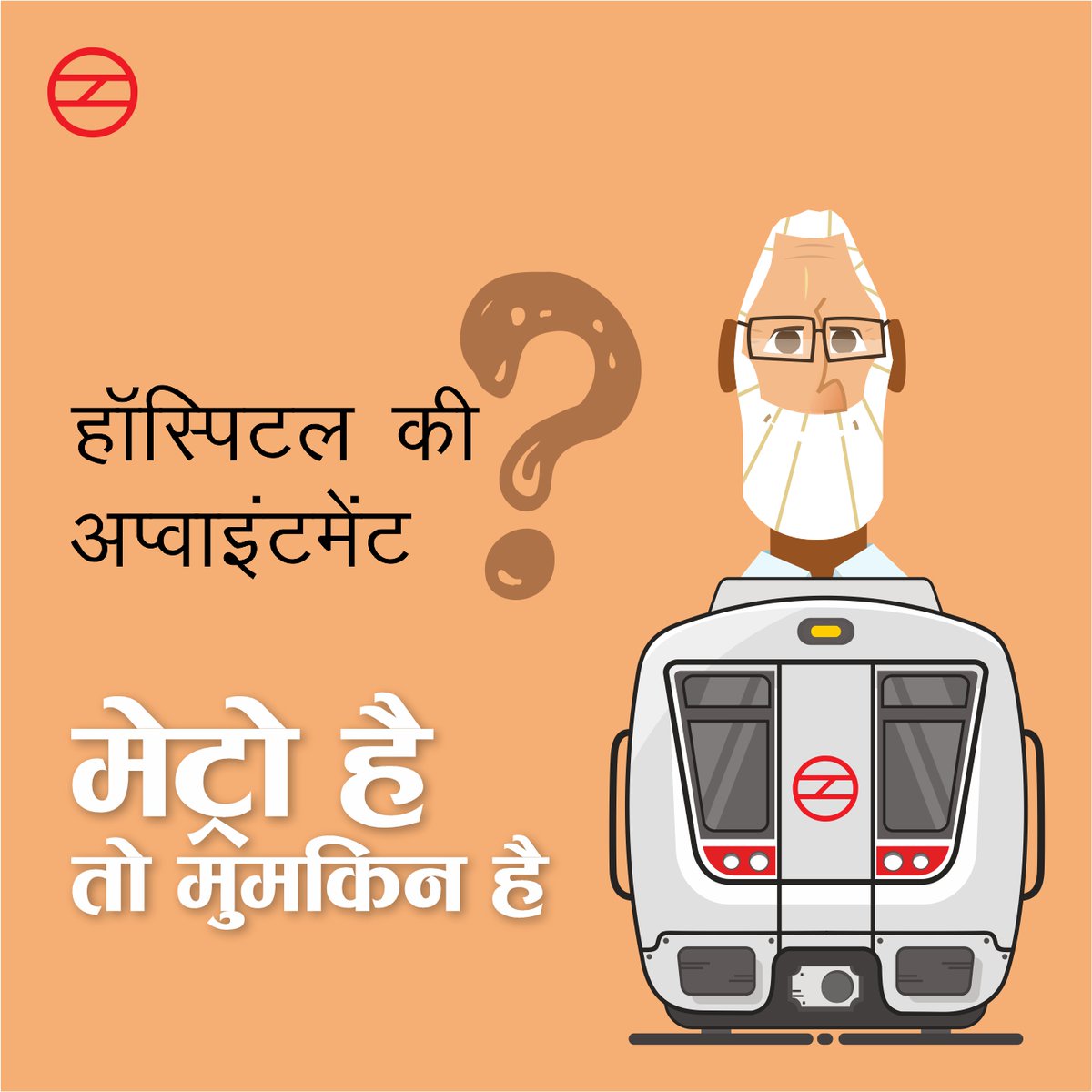 Delhi Metro Rail Corporation tweet media