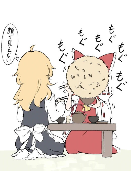 おいしい玄米ごはん