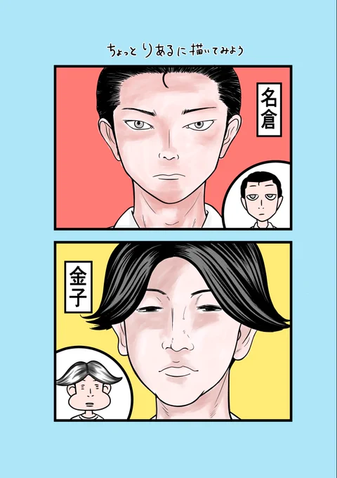 ♪🐸エッセイ207回目 🐸♪

連日失礼します🐸ヘヘヘ
皆様のおかげでジャンプルーキーでの新作順位が段々と上がってきております🙇
あまり数字に取り憑かれるのも良くないなと自分を嗜める一方で、見ていただける方々がいることに感謝の念を強く感じております🙏
いつもありがとうございます✨☺️✨ 