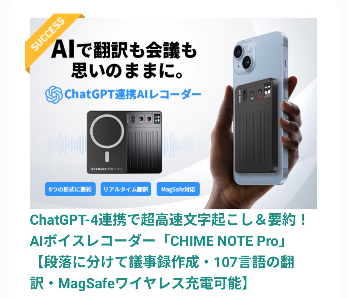 PLAUD 狙い NOTE(ChatGPT連携AIボイスレコーダー) ケース付き PLAUD 狙い NOTE(ChatGPT連携AIボイスレコーダー) ケース付き