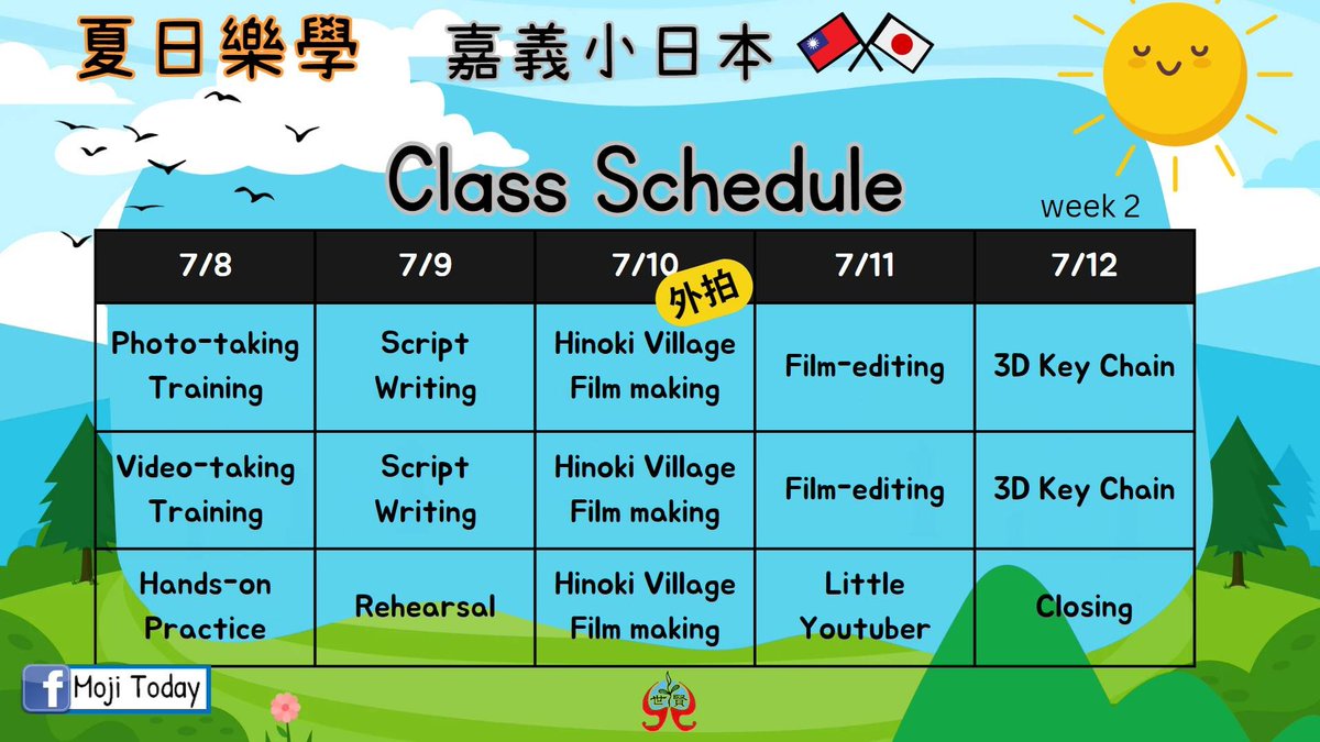 Summer camp in Shih Hsien elementary school, 2024.