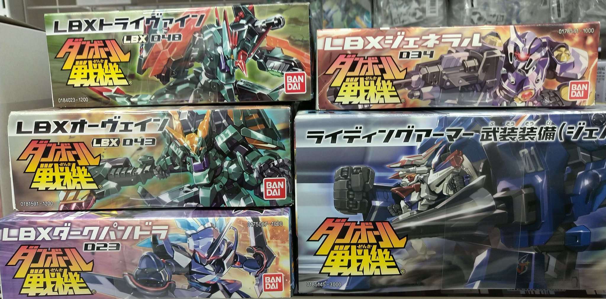 期間限定。ダンボール戦機まとめ売り（個別販売相談可能） SEIBUNDO HOBBY / 精文堂 على X: 