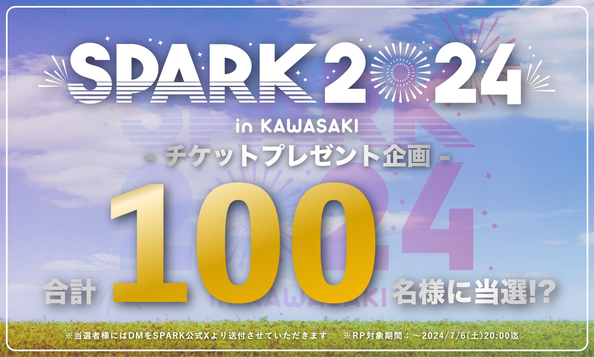 11月御予約★りぃページ ゼクシィ関西 11月号 (発売日2023年09月21日) | 雑誌/定期購読の