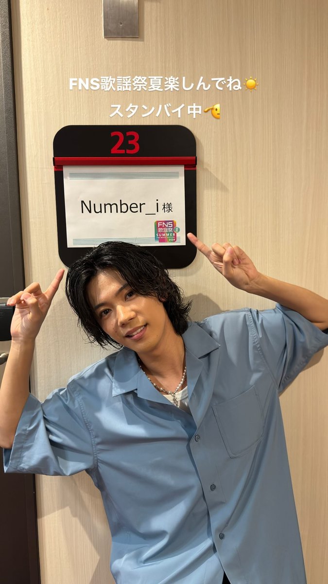 yutamoneast0321's tweet image. 神宮寺くん💙楽しんで💙
楽しみにしてます
KREVAさんとのコラボ楽しんで💙
#FNS音楽祭
#Number_i
#KREVA