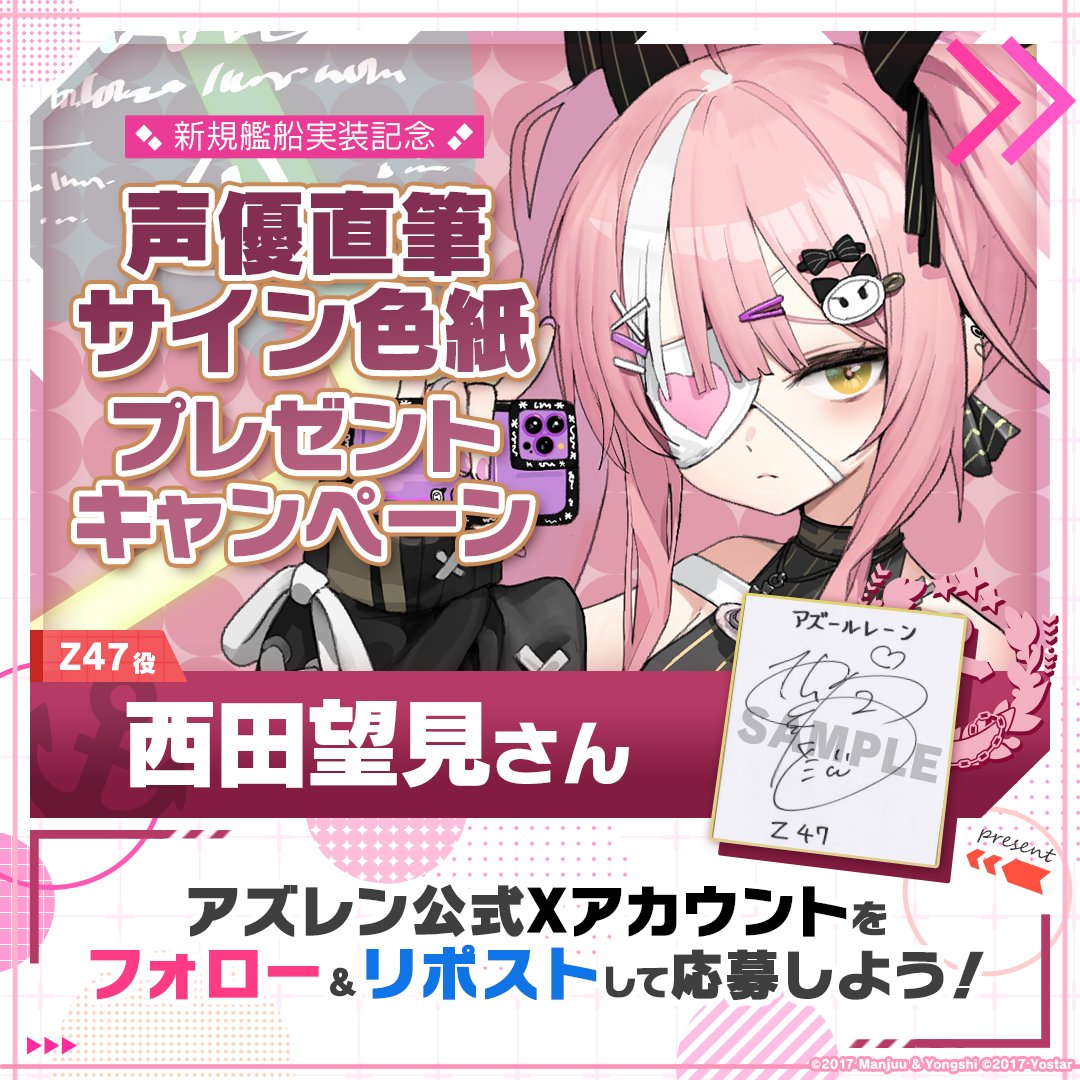 西田望見 直筆サイン色紙 - メルカリ