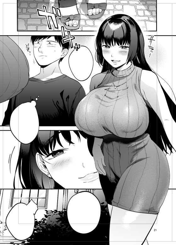 新刊・・・・・・・ 