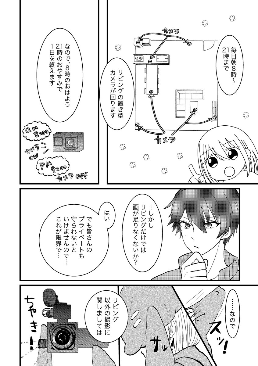 (2/3) 