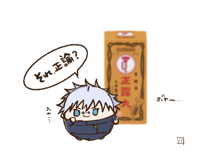 ラッ!パのマーク🎺 