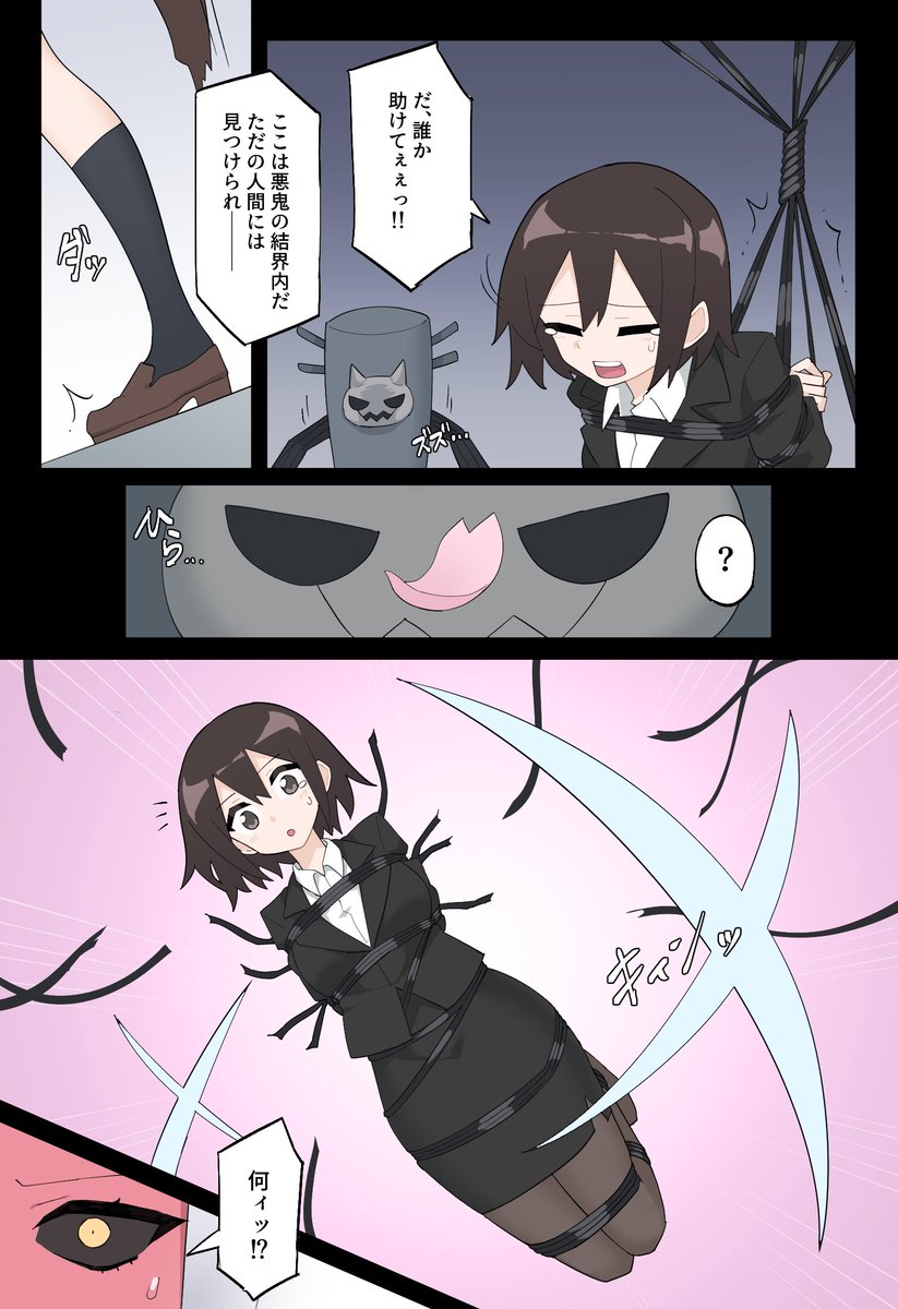 yumemiru_sima's tweet photo. 7月20日（土）に新作漫画「花のくノ一カレン第1巻」を発売予定です。

下記支援サイトにて、支援者限定でサンプルを一部公開しております。
ご支援頂けたら幸いです。
https://t.co/q4BhlMjBC9
https://t.co/zT1RpIlnvO

漫画：リオレオリ @Rioreori https://t.co/dKy79ytwc2
