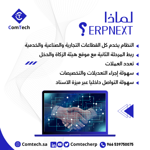 ComTech Technology (@Comtecherp) / Posts / X