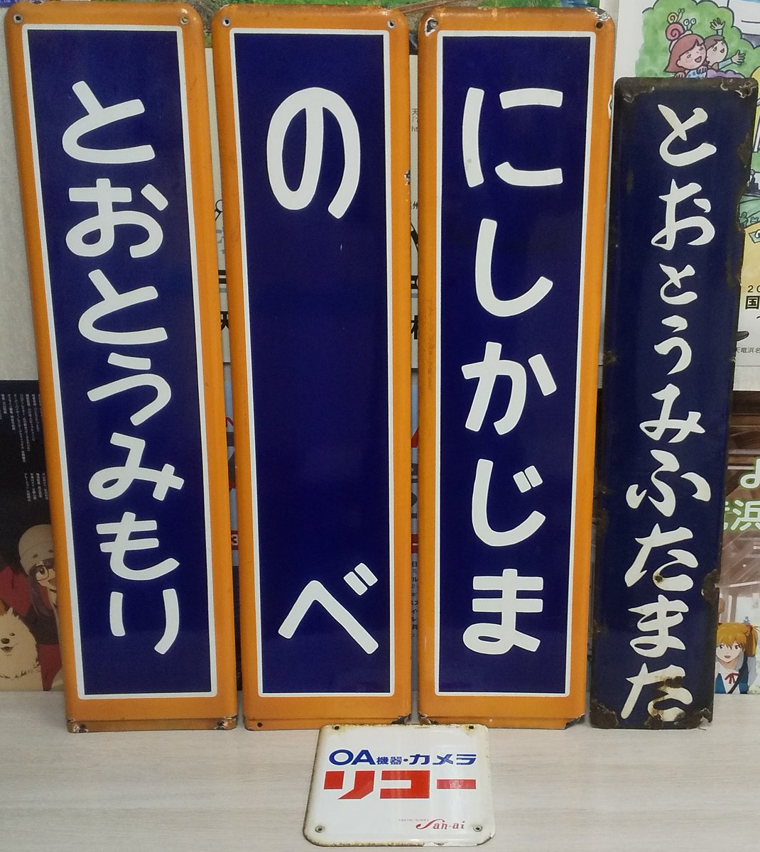 7月21日（日）は「遠鉄共催・鉄道部品市」を天竜二俣駅で開催！！ お