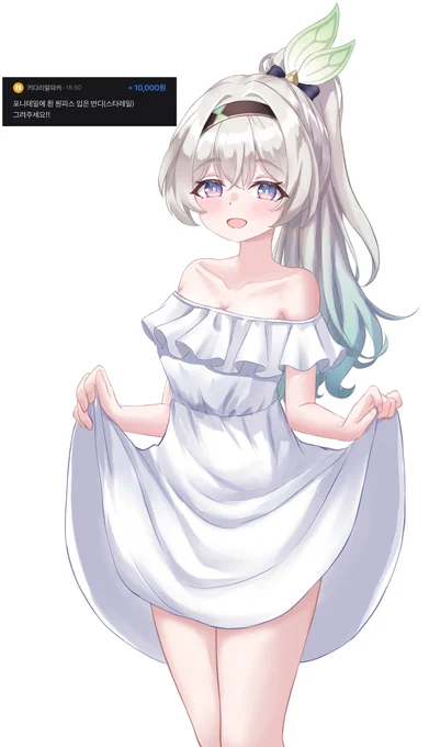 포니테일 반디 [토스리퀘]#崩壊スターレイル 