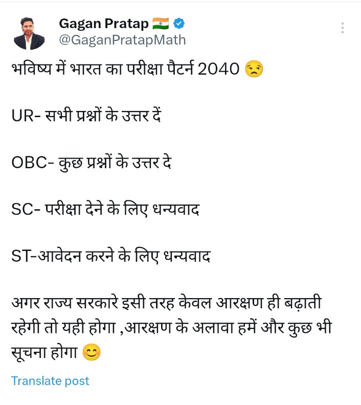 kshatriya_media's tweet photo. साथियों ट्रेंड लिस्ट हो चुका है सबलोग जोड़ लगाकर टॉप पर पहुँचा दे। 
#I_Stand_With_गगन_प्रताप का ट्रैंड रुकना नहीं चाहिए। https://t.co/8ONtFiGBrw