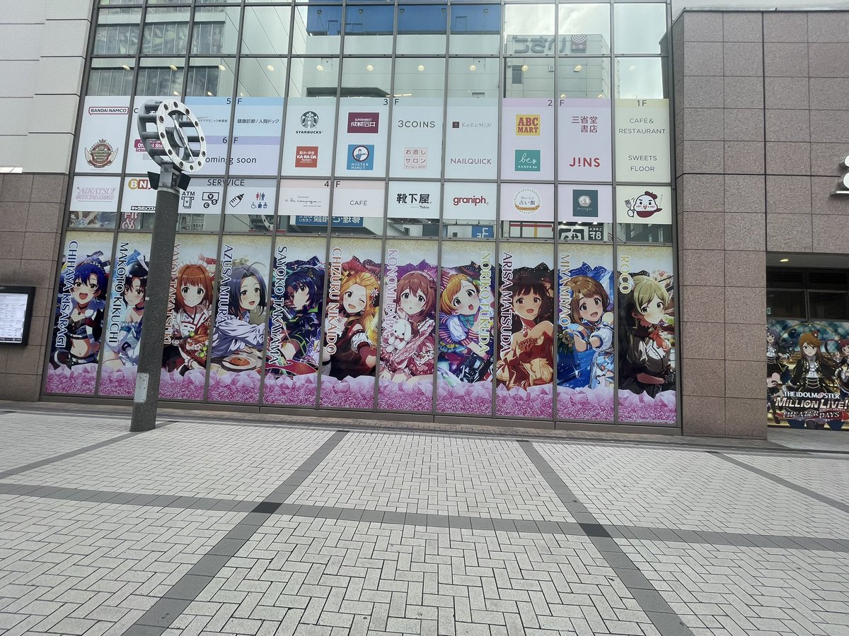 uplinecorp's tweet photo. 7月後半はアイマスミリシタでした

#アイマス
#ミリシタ
#アトレ
#秋葉原駅 https://t.co/iSsoSBVaiZ