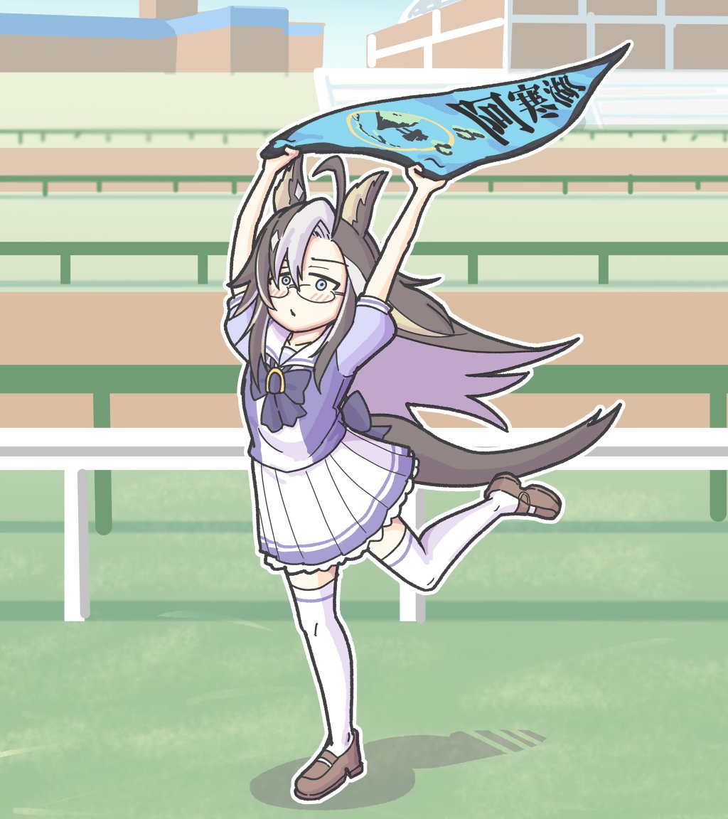 アネゴからおみやげを貰いテンションが上がるドリームジャーニー。
