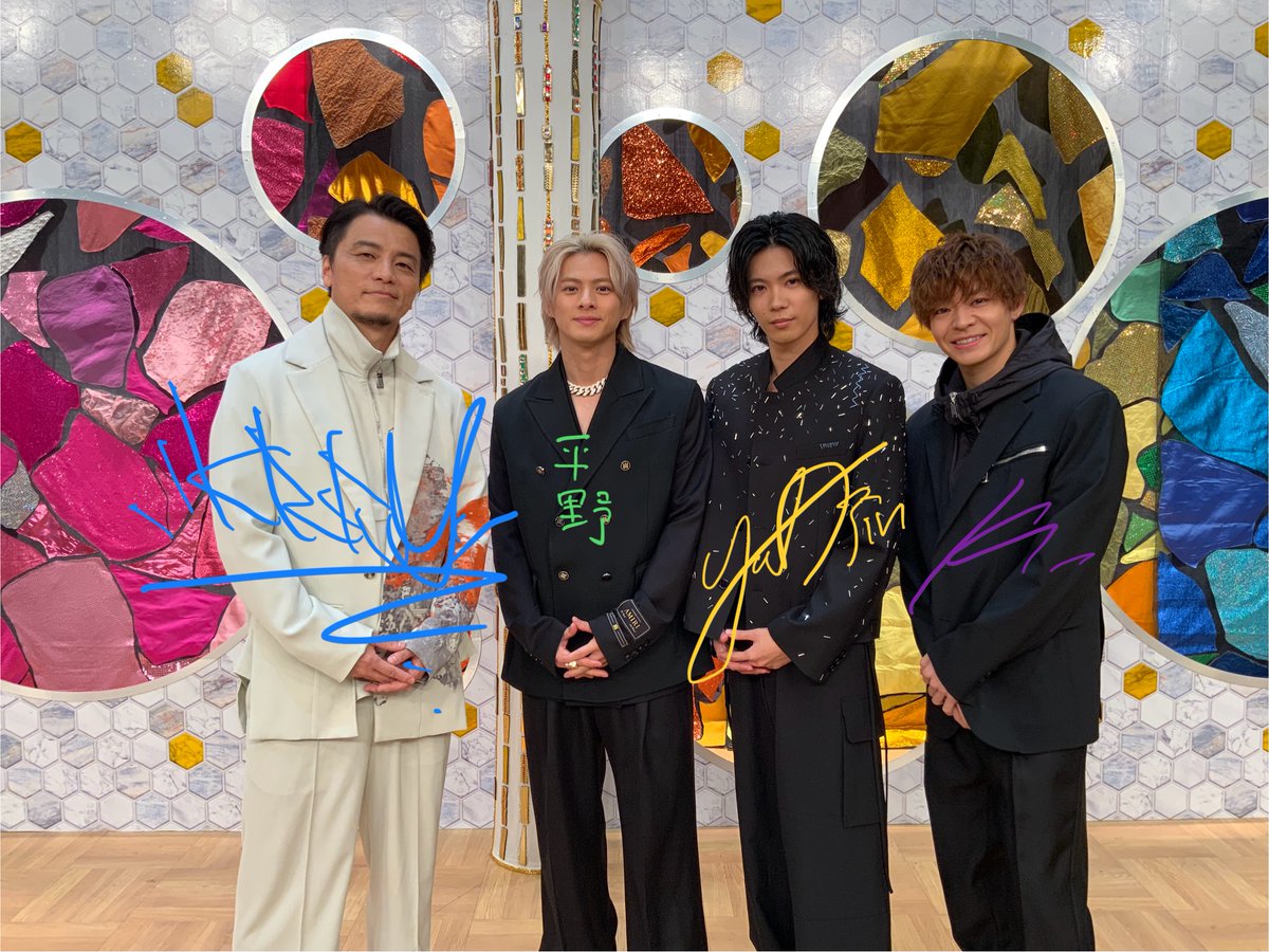 fns_kayousai's tweet image. #KREVA さん
#Number_i の皆さん
最高に痺れるステージ
ありがとうございました!!🙌🏻
みなさん!いかがでしたか!?
#FNS歌謡祭夏 でたくさん
感想を教えてください!
#KREVA_Number_i_FNS