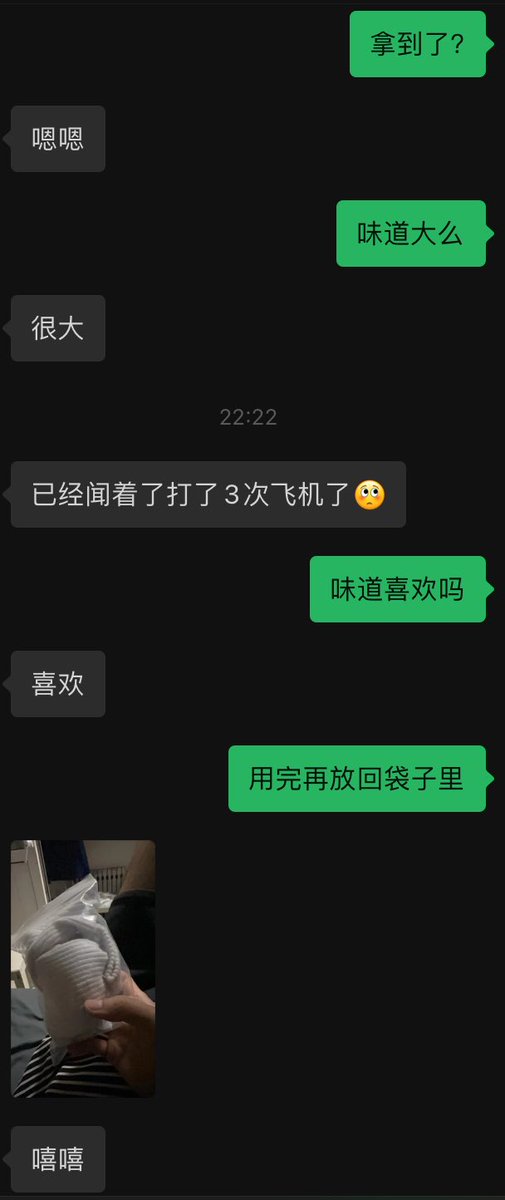 可奶可狼s tweet media