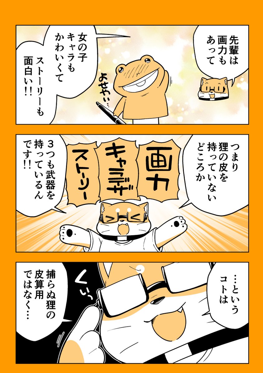 2/2 