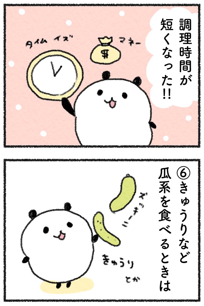 (2/3) 