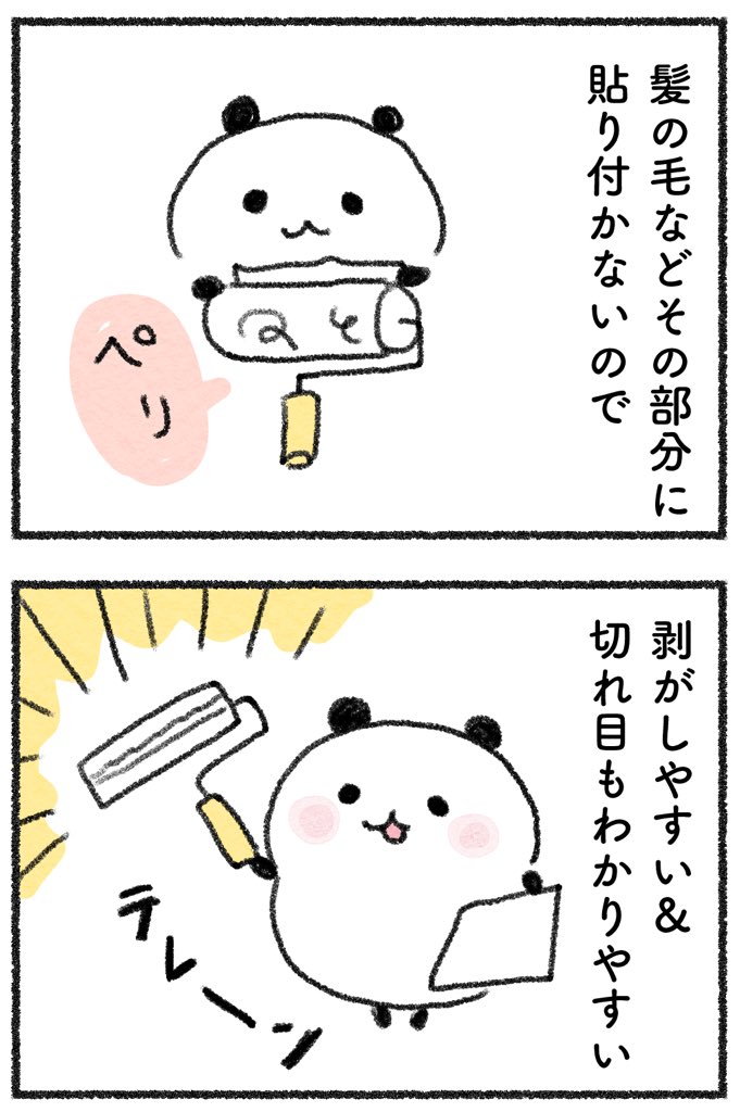 (3/3) 