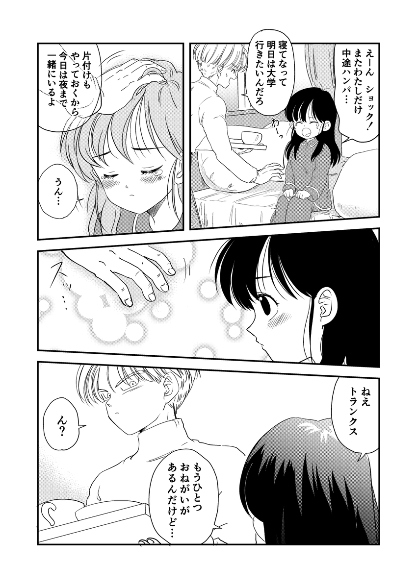 (1/2) 