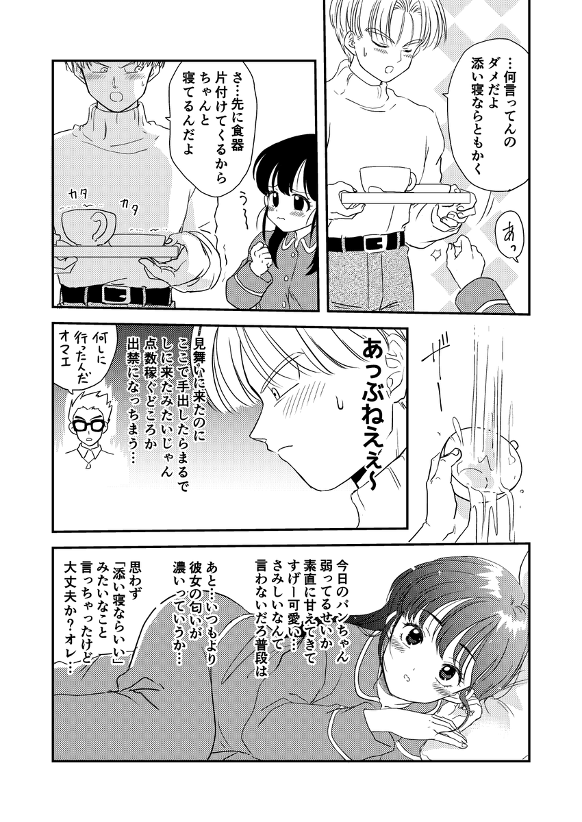 (2/2) 