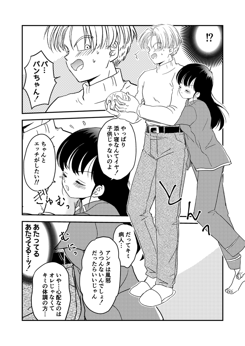 (2/2) 