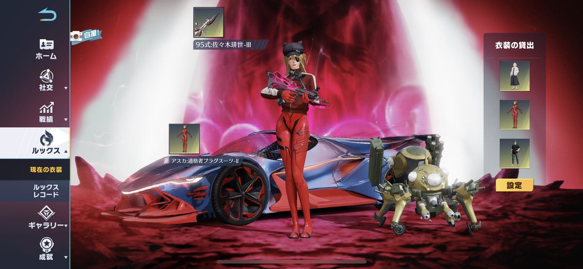 4lxn__'s tweet image. 久しぶりです🥳
荒野もうやってなくて開いてすらないので誰か買いませんか。
去年の8月ぐらいから(多分)所持➕僕のセフ(解除出来ます)、復旧0

何円ぐらいでうれるんでしょうか🥲