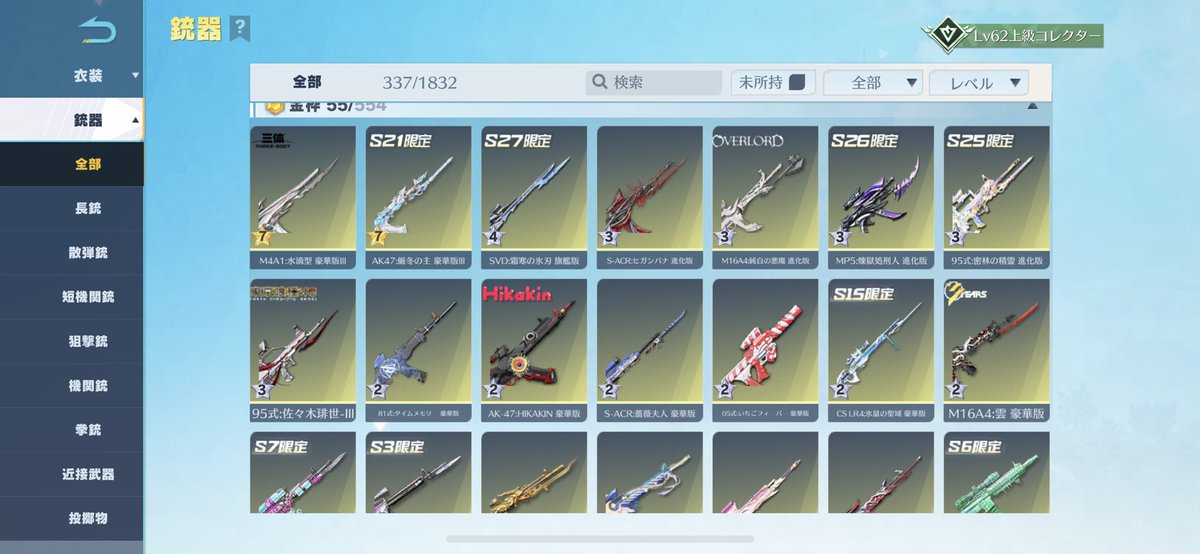 4lxn__'s tweet image. 久しぶりです🥳
荒野もうやってなくて開いてすらないので誰か買いませんか。
去年の8月ぐらいから(多分)所持➕僕のセフ(解除出来ます)、復旧0

何円ぐらいでうれるんでしょうか🥲