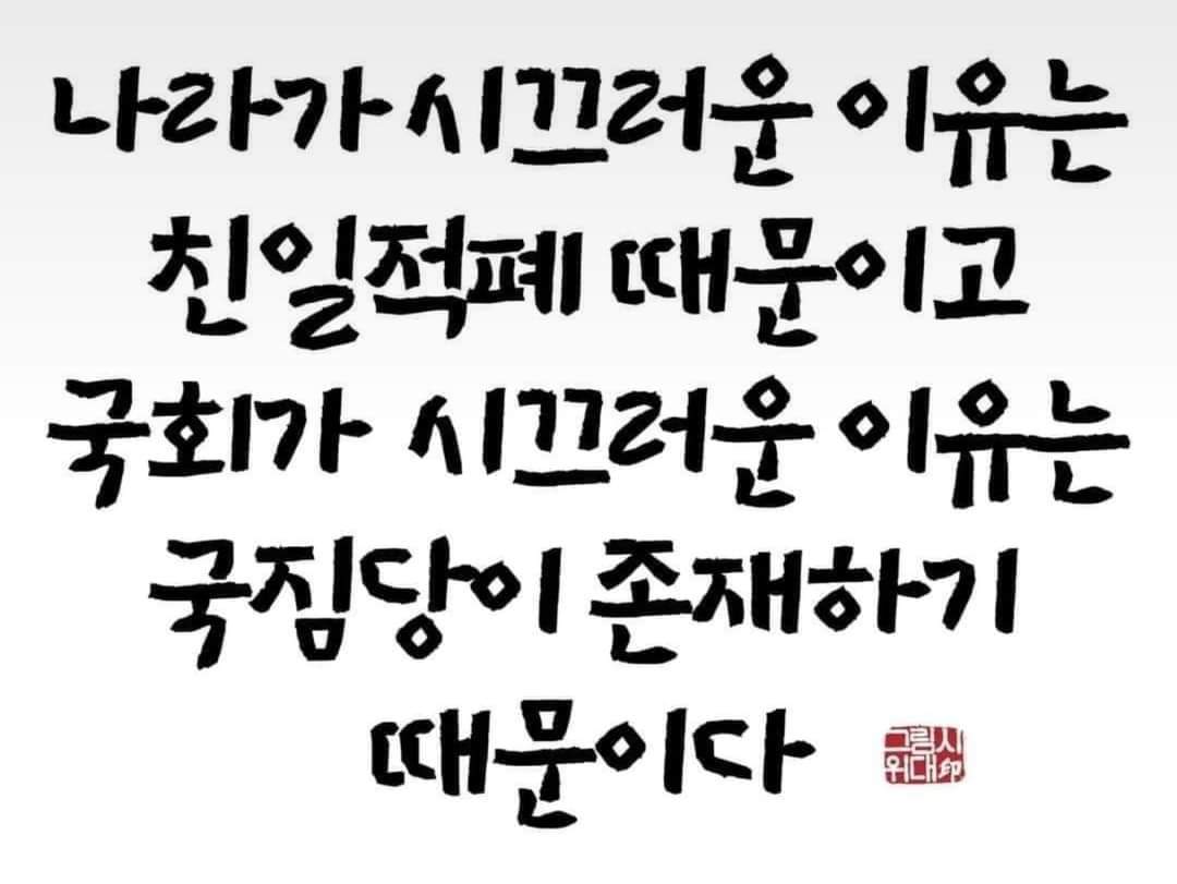 백만배 공감‼️