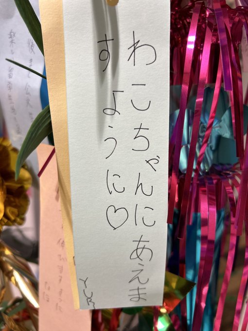 Twitterのコスプレ画像12