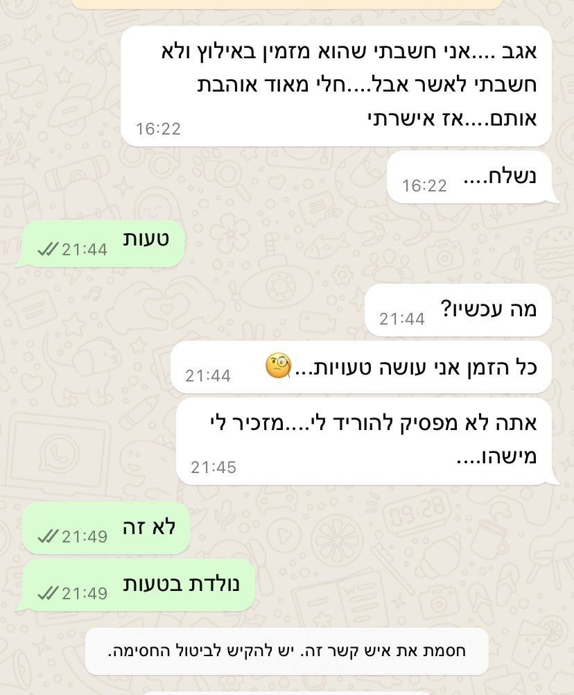 פויכט tweet media
