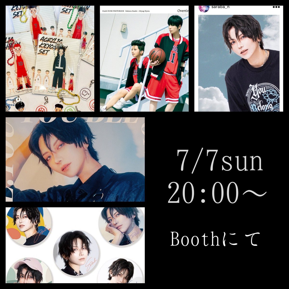 さらBARのグッズ&amp;先日のジュンブラ頒布物の通販、7/7(日)20:00〜予定です!

よろしくお願いします🫶🏻❤️ 